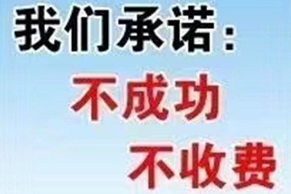 帮助文化公司全额讨回90万版权使用费